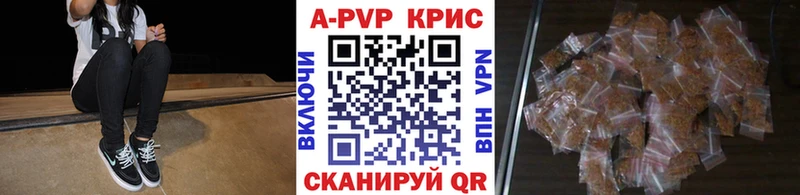 Купить закладки  Тулун  Альфа ПВП СК КРИС 