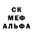 Первитин пудра Mary Slaughter