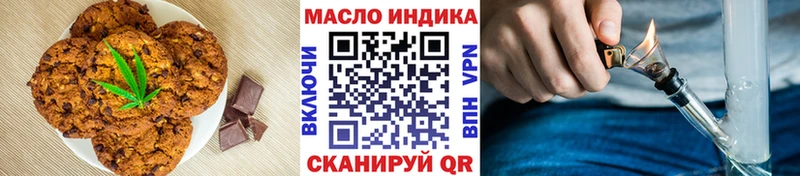 Canna-Cookies конопля Тулун