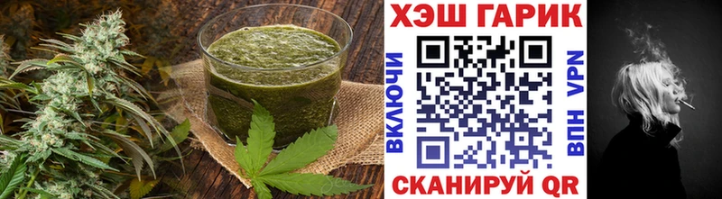 Еда ТГК конопля  Купить  Тулун 