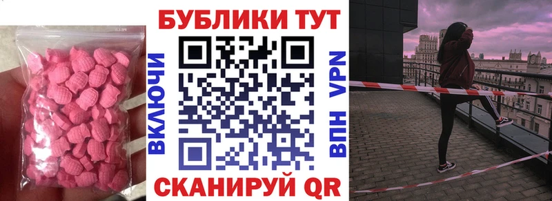 Экстази диски  Купить  Тулун 