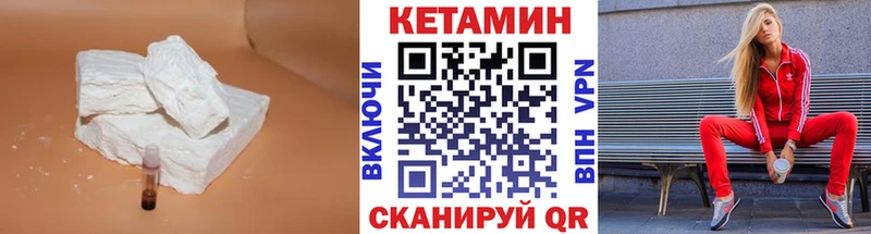 Кетамин ketamine  Купить  Тулун 