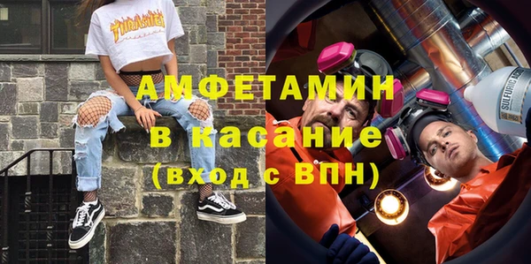 МДМА Алексин
