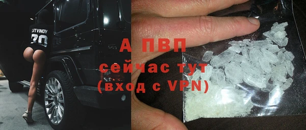 альфа пвп VHQ Алексеевка