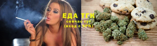 альфа пвп VHQ Алексеевка