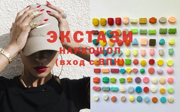 прущие крисы Армянск