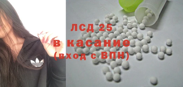 МДМА Алексин