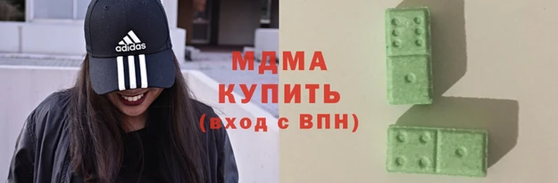 прущие крисы Армянск
