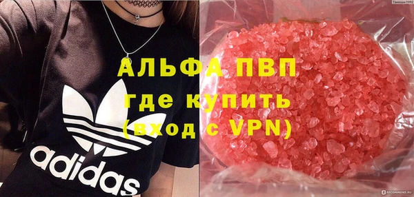 МДМА Алексин