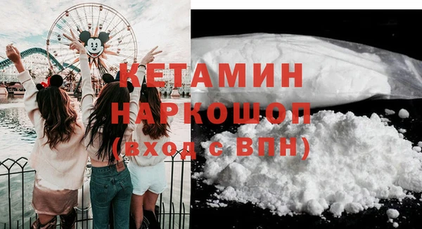 альфа пвп VHQ Алексеевка