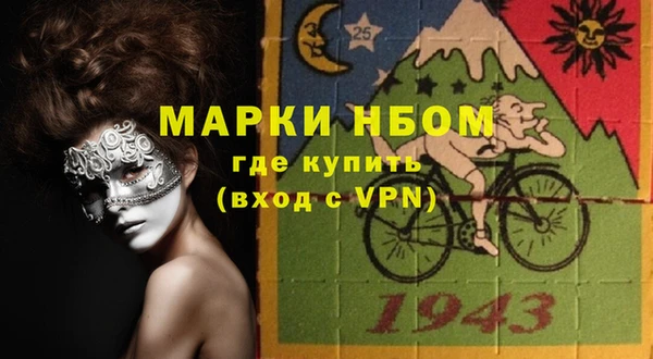 МДМА Алексин