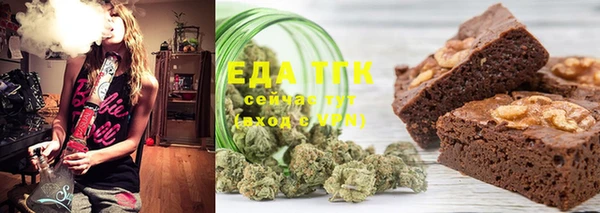 скорость Арсеньев