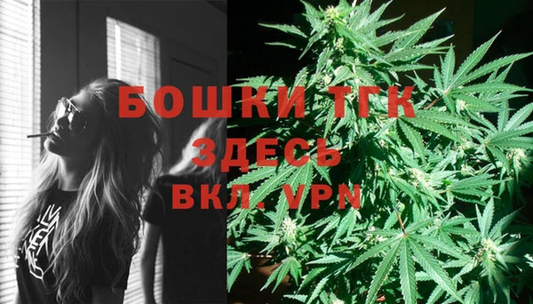 альфа пвп VHQ Алексеевка