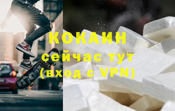 МДМА Алексин