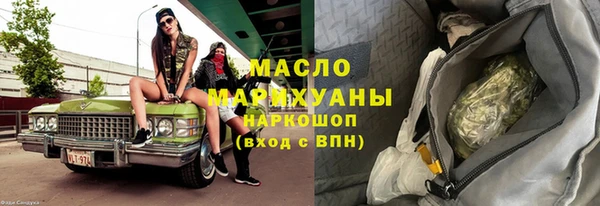 тгк Алзамай