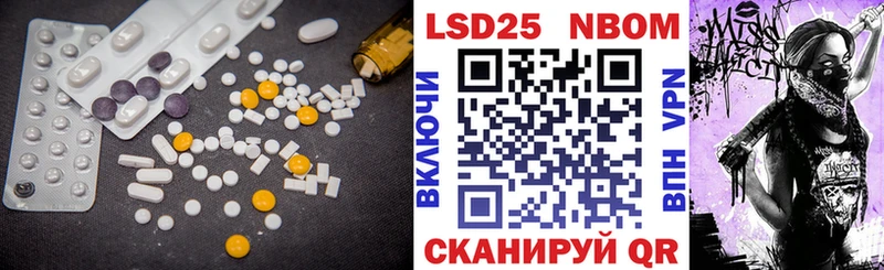 Купить закладки  Тулун  Лсд 25 экстази кислота 
