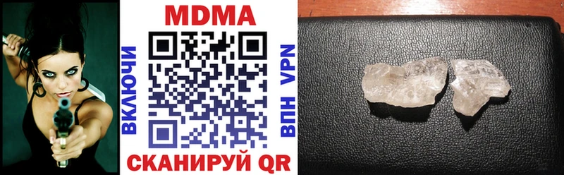 MDMA Molly Тулун