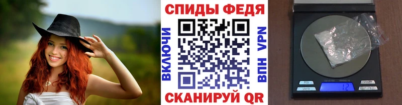 МЕТАМФЕТАМИН витя  Купить где  Тулун 