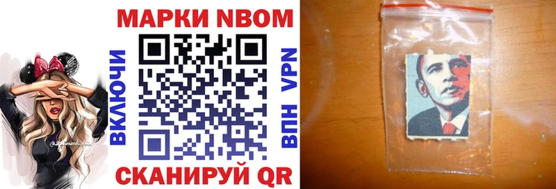 Купить закладки  Тулун  Марки N-bome 1,5мг 