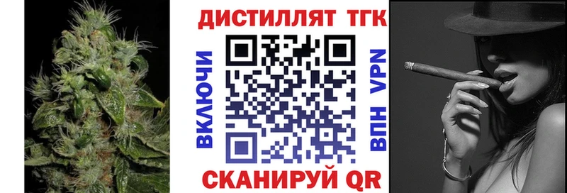 Купить закладки  Тулун  ТГК вейп с тгк 