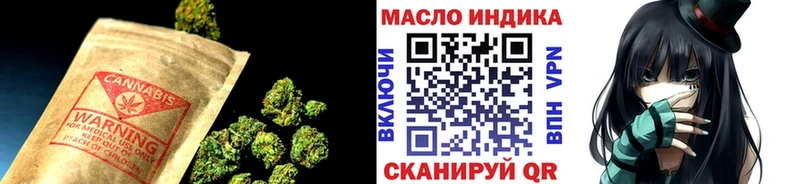 ТГК вейп Тулун