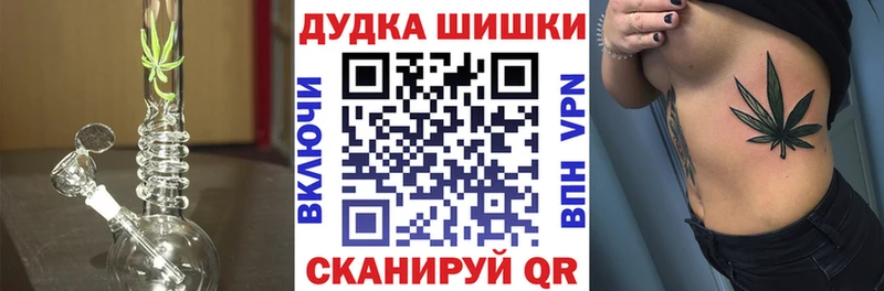 Шишки марихуана план Купить закладки Тулун